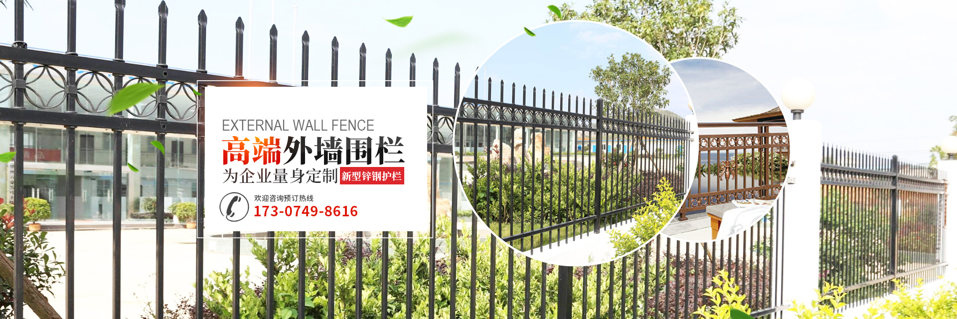 長沙正云金屬制品有限公司_長沙自動(dòng)創(chuàng)新型鋅鋼護(hù)欄生產(chǎn) 長沙正云金屬制品有限公司_長沙自動(dòng)創(chuàng)新型鋅鋼護(hù)欄生產(chǎn)